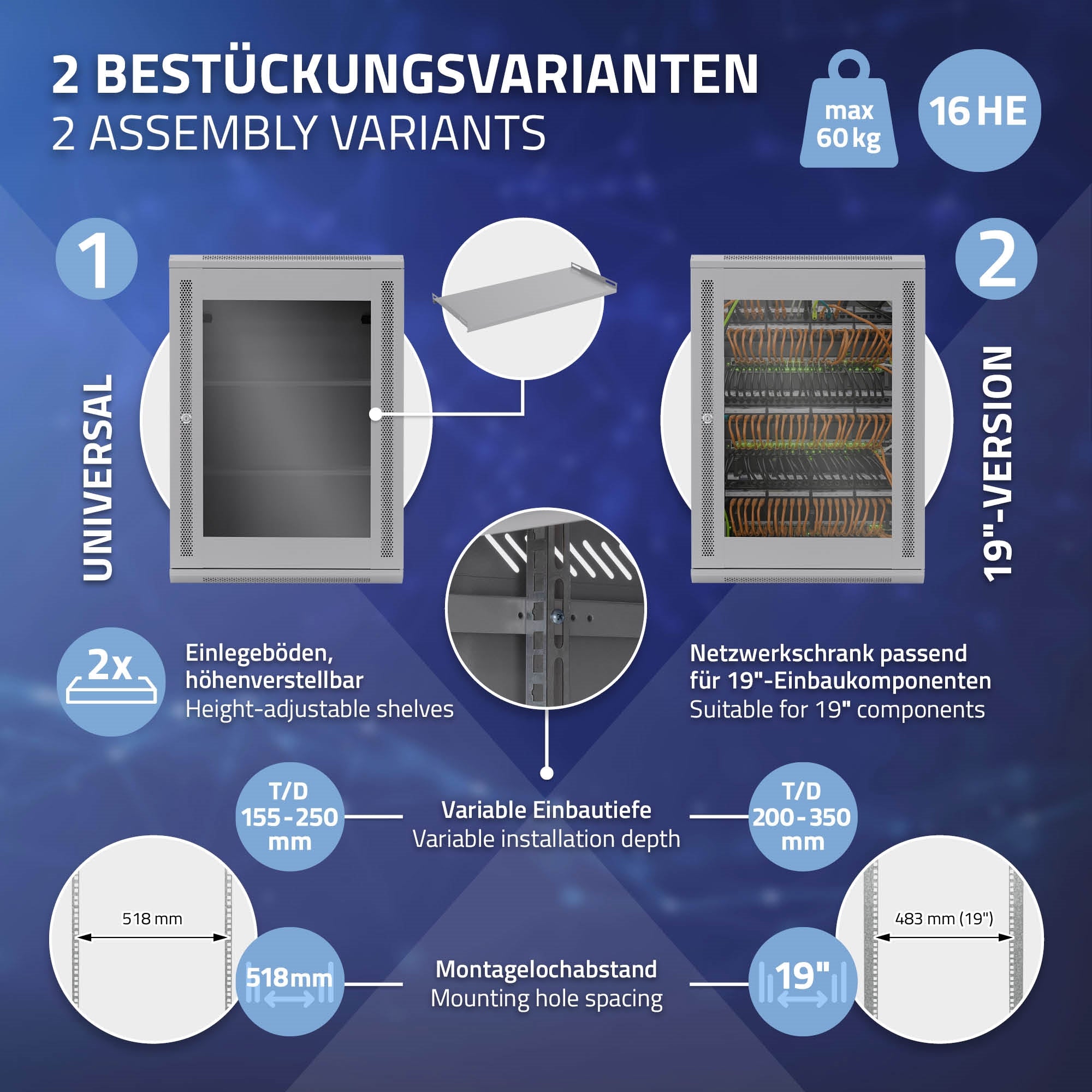 Grafik mit zwei Bestückungsvarianten für einen Netzwerkschrank, 16 HE, max 60 kg.