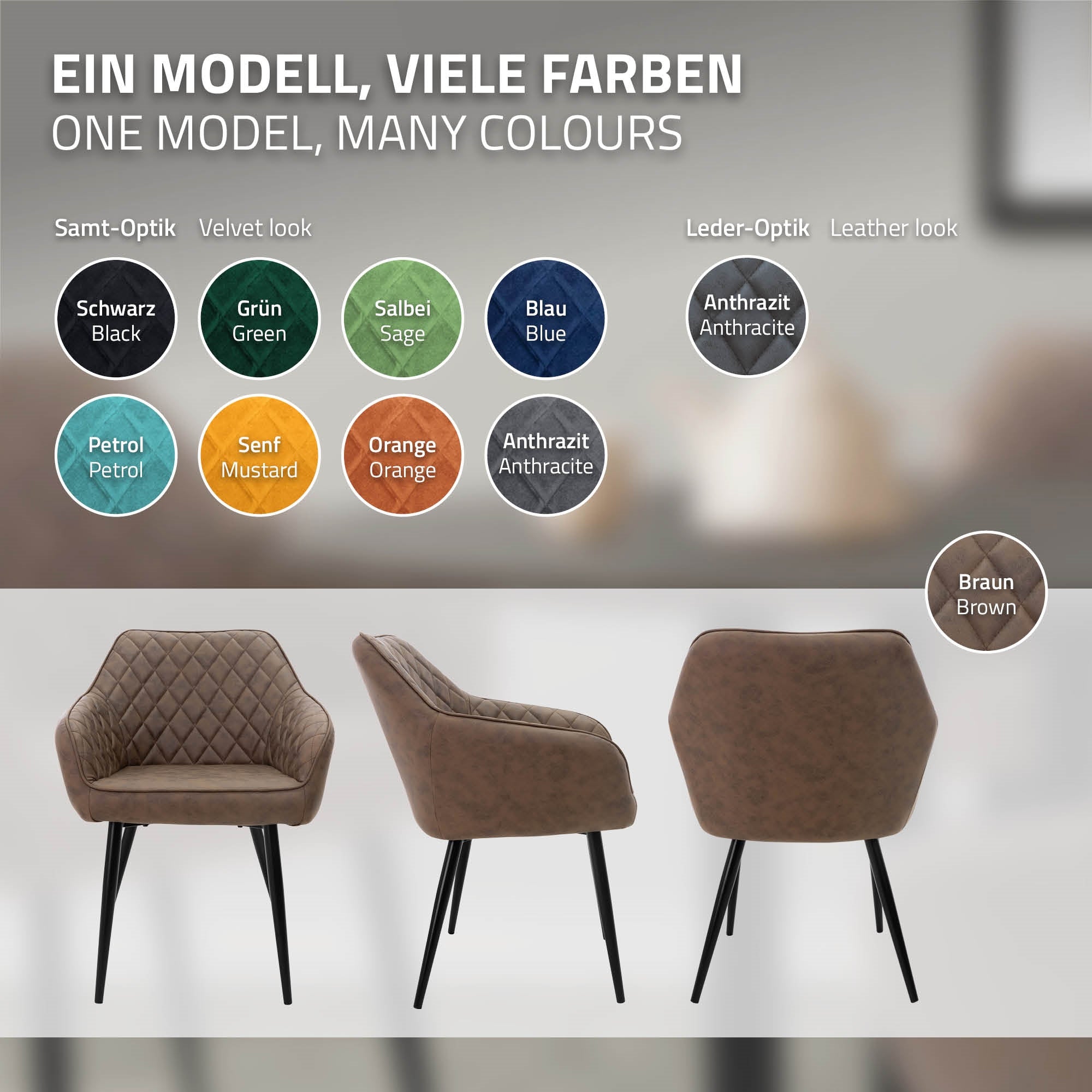 Chaise brune en différentes couleurs, aspect velours et cuir.